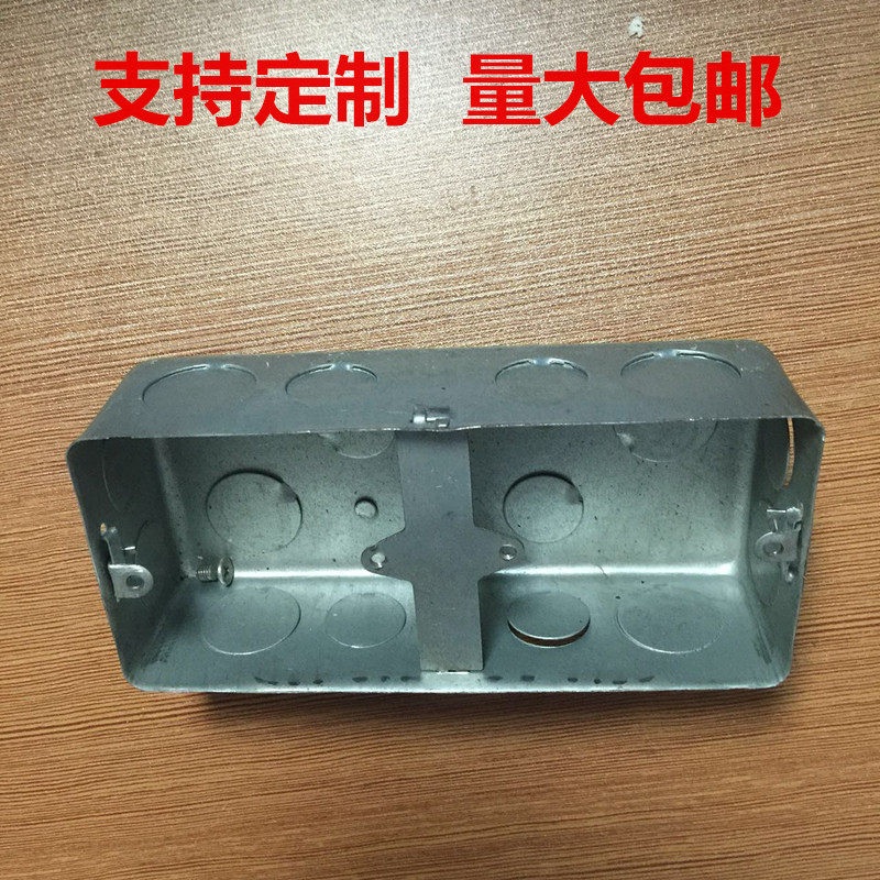 共293 件铁接线盒86型相关商品