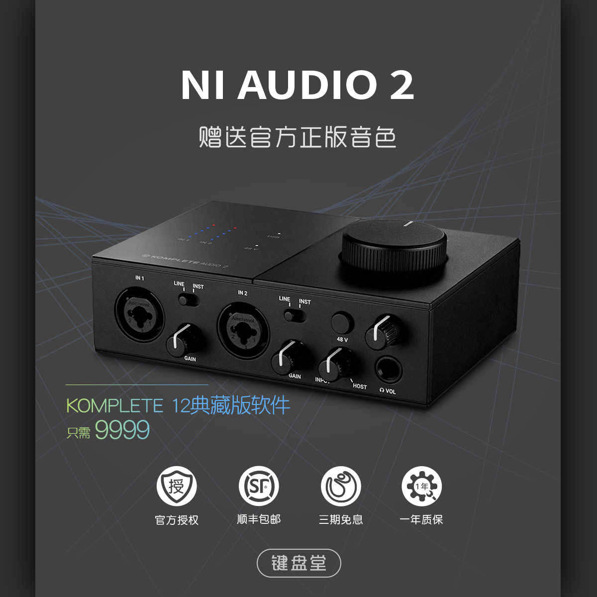 共259 件吉他声卡相关商品