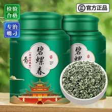 Бейшучунь 2024 Новый чай до завтрашнего дня ростки альпийский зеленый чай весенний чай оптовый чай с волосами 250g500g подарочная коробка