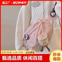 Наклонная сумка Женская сумка для отдыха 2024 Новый спортивный сундук Модный рюкзак Толстая сумка