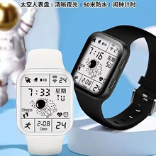 太空人方形手表炫酷多功能