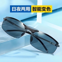 Очки ночного видения с поляризацией, солнцезащитные очки для водителя, очки для рыбалки, очки для дневного и ночного вождения, очки для пилота.