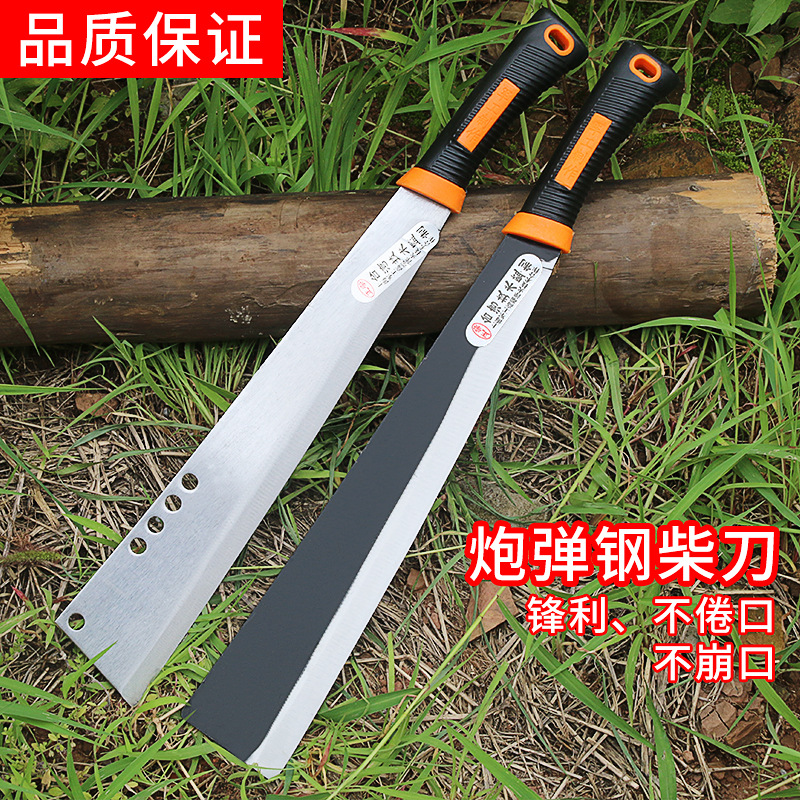 共1603 件开路刀砍树刀相关商品