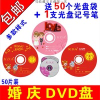 DVD盘片-B插卡U盘DVD盘片全格式SANWA光