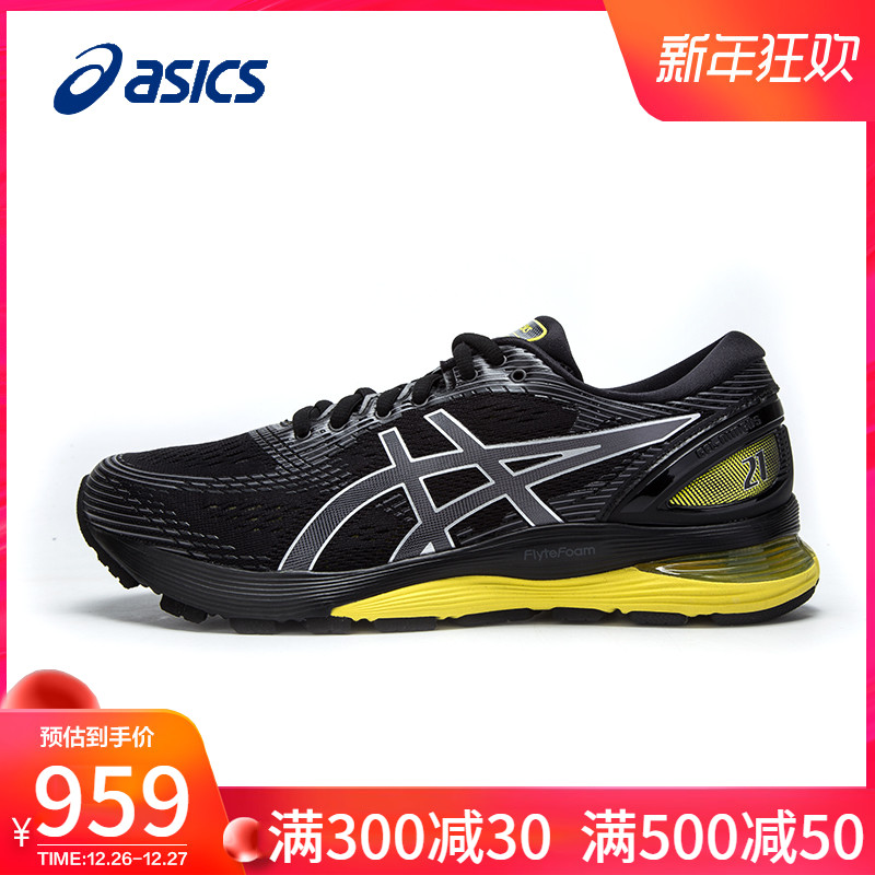asics gel nimbus femme 385 asics gel nimbus femme 385