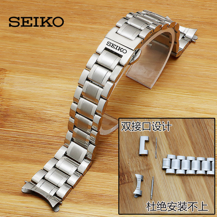 精工手表带 不锈钢实心表带seiko5号钢带弧口男20/21/22钢表链19