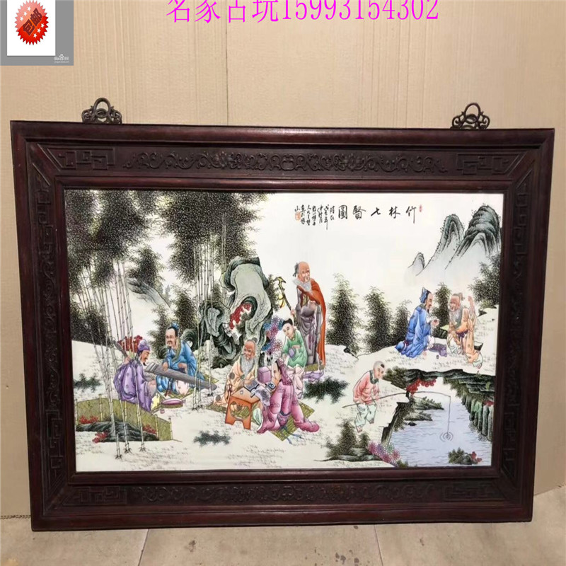 共106 件王大凡瓷板画相关商品