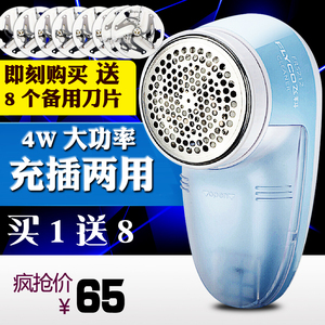 飞科脱毛机修剪器充电动式剃毛球起刮毛衣服去除大衣羊毛衫家用剔剃毛机