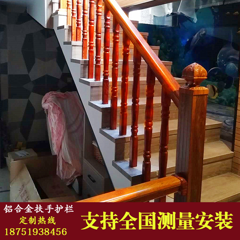 定制铝合金扶手楼梯栏杆别墅阳台家用室内仿木纹楼梯扶手护栏