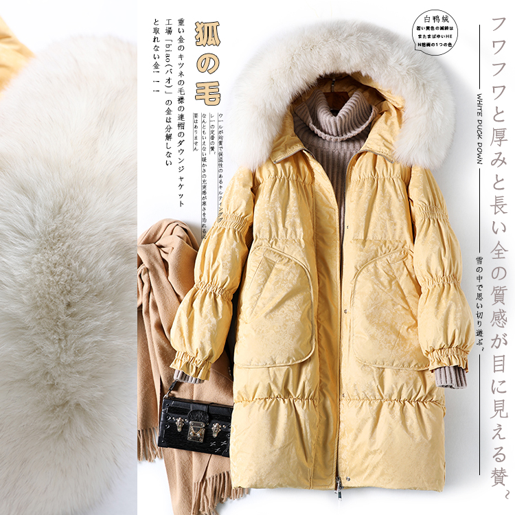 共735 件雪花羽绒服相关商品