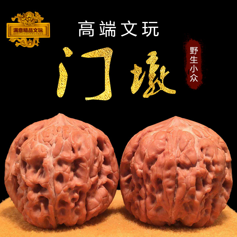文玩核桃门墩狮子头野生特大小众收藏级男士蛤蟆头粗筋大虎头三棱