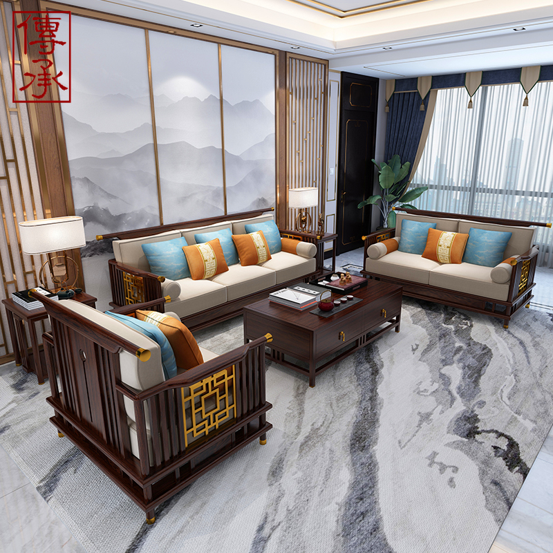 新中式实木沙发组合乌金木现代中式禅意布艺轻奢客厅全屋家具定制