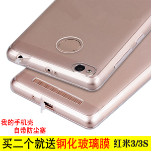 小米红米3手机壳超薄透明硅胶真的好吗 哪里买