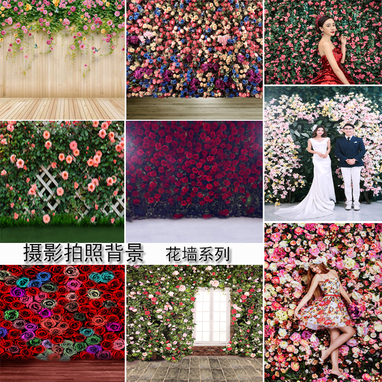 影楼婚纱摄影背景外景花墙仿真写真拍照背景韩式婚礼幕布鲜花主题