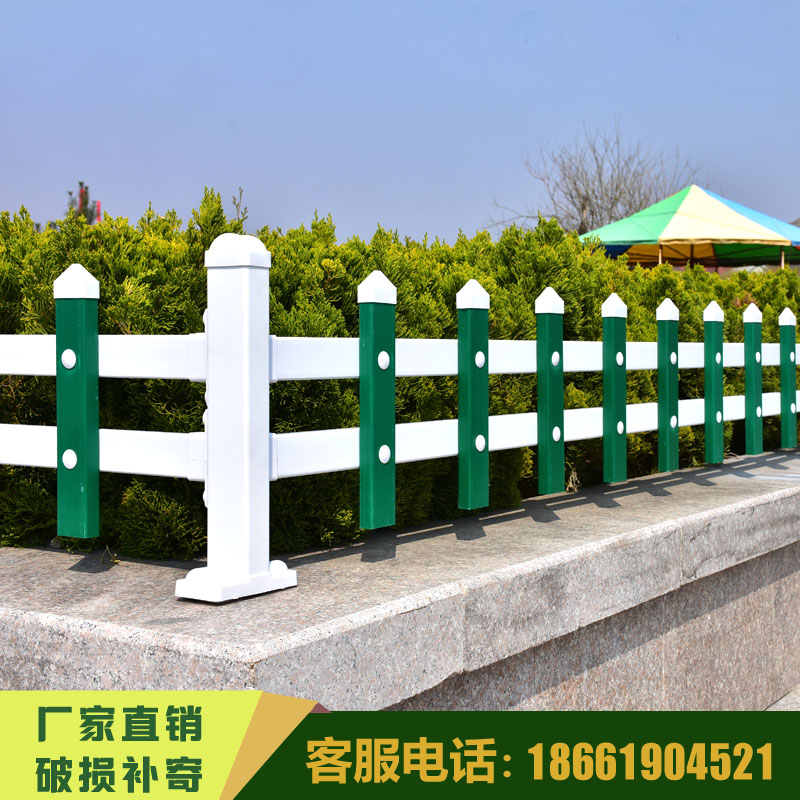pvc塑钢护栏庭院花园围栏围墙塑料栏杆户外草坪护栏花坛绿化栅栏