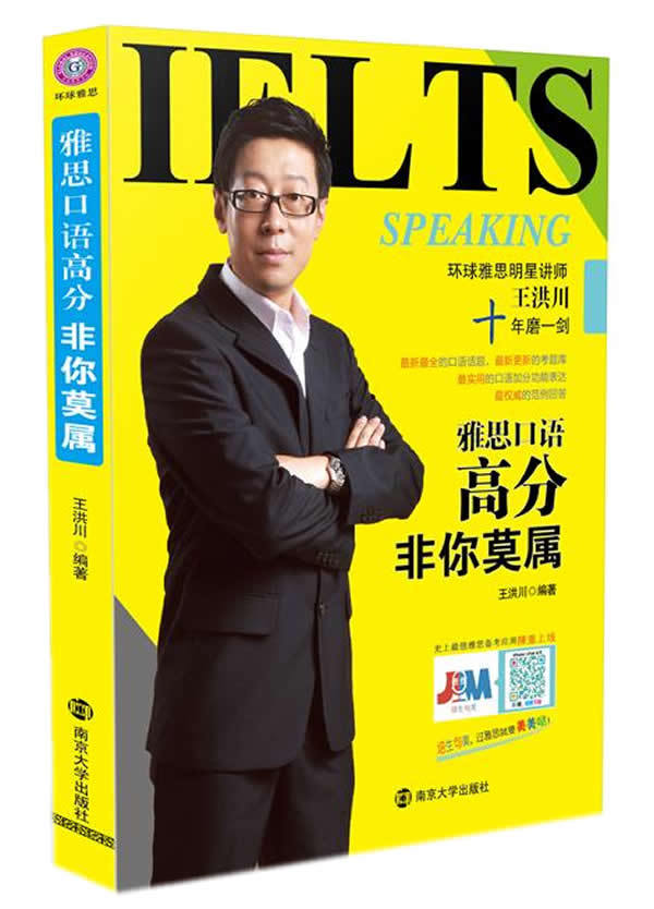 非你莫属书籍籍意思|非你莫属书籍籍下载|非你