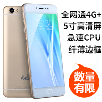 天宏X5全网通超薄5.5寸大屏八核智能移动联通