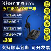 客户电话管理软-登录金融贷款电销系统 销售电