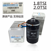 0TSI点火线圈-特 途观 发动机上护板盖板 隔热