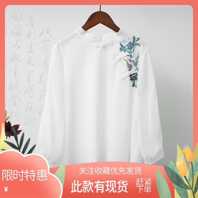中国风刺绣女装唐装民国风改良日常汉服盘扣旗袍女夏复古宽松上衣