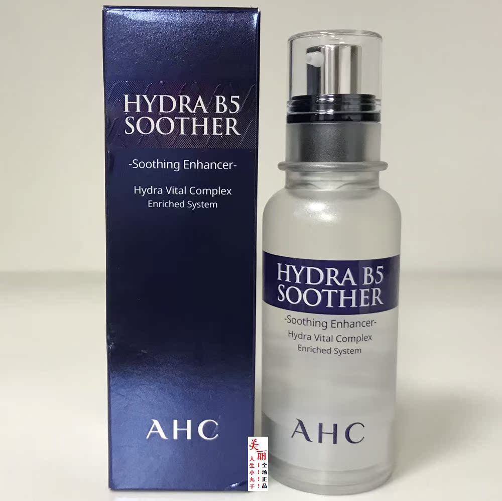 ahchydrab5,hydrab5 包邮!a.h.c新版ahc b5玻尿酸水合啫喱精华50ml