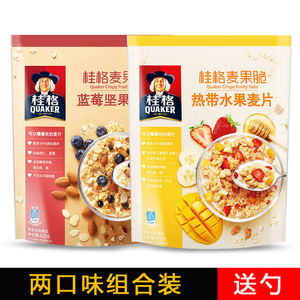 桂格麦果脆热带水果蓝莓坚果麦片420g*2即食干吃零食冲饮燕麦早餐即食早餐