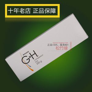 安利香皂怎么样 哪款好