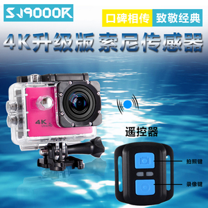 山狗7代SJ9000S运怎么样 哪款好