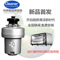 垃圾处理器厨房下水道-国厨房厨余食物垃圾处