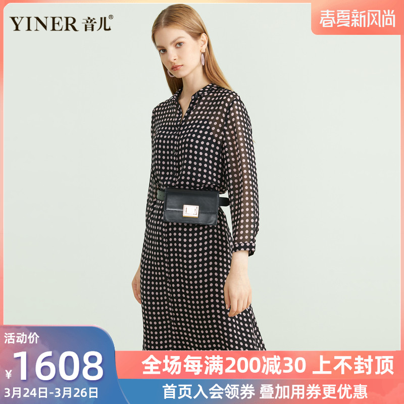 影儿yiner音儿女装2020春季新款时尚圆点桑蚕丝两件套连衣裙