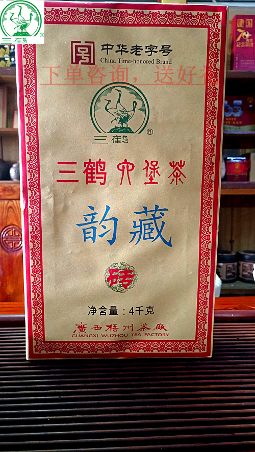六堡茶砖品牌|六堡茶砖功效|六堡茶砖马来西亚|价格