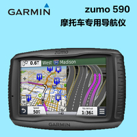 ISF专用车载保险箱-机e路航24v大货车gps导航