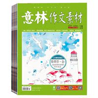 现货中国钓鱼杂志2016年1-9月共9本打包 邮发