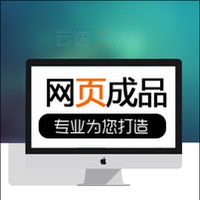 制作 DW成品作业素材源码优惠券查询,麦尔网