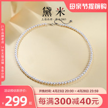 黛米S925银精品无核淡水珍珠项链