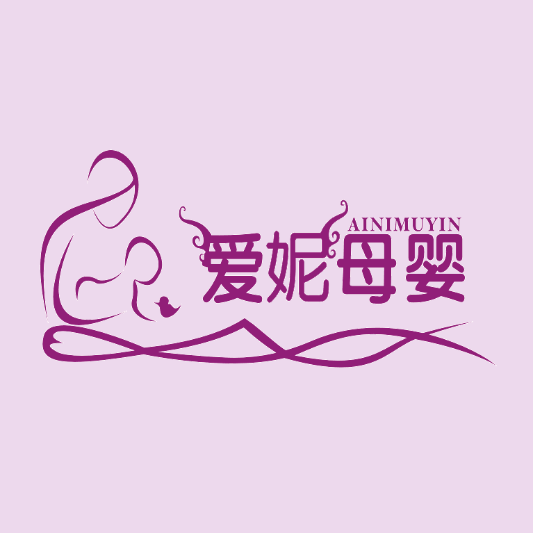 爱妮母婴全南京月嫂24小时专业住家月嫂单胎双胞胎产褥期贴心护理月嫂