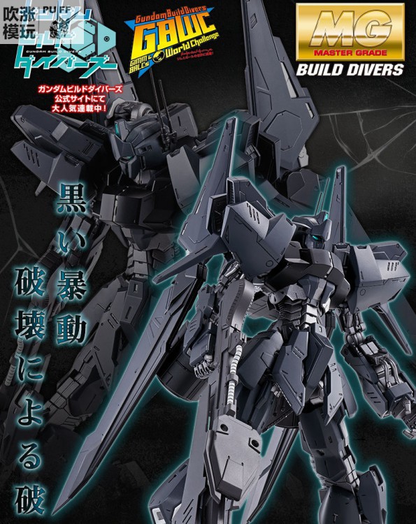 万代pb网络限定 mg 1/100 gbwc 百式坏 百式改 高达拼装模型