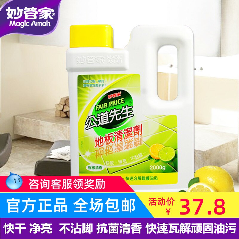 台湾花王妙而舒怎么样_台湾妙管家_张妙弟美丽四川^^^美丽台湾^^^中国国家地理百科全书:辽宁