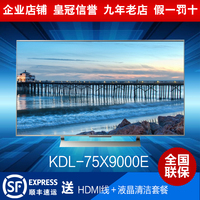 75X9000E-55寸4K液晶智能电视Sony\/索尼 KD