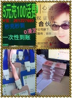 微信号批量注册机微信账号无限注册机手机微信