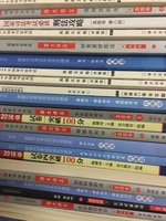 2017年各大机构司法课件司考视频音频课程讲