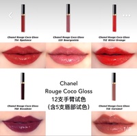 Glosen金隆兴-uge Coco Gloss可可小姐唇露 7