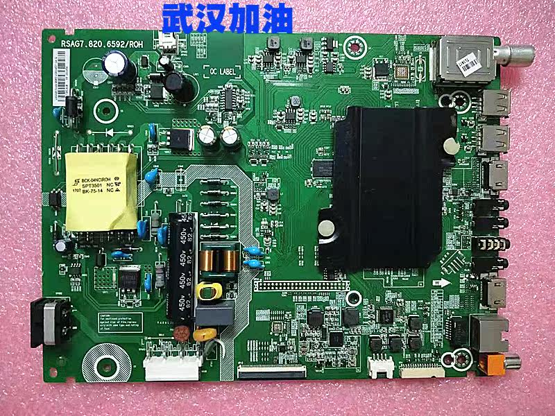智能电视坏了好修吗?_智能电视主板能修吗_智能电视主板能修吗