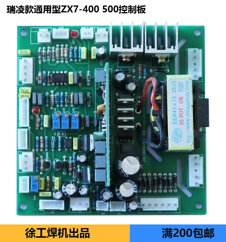 焊机电路板通用尺寸|焊机电路板通用用法|焊机电路板