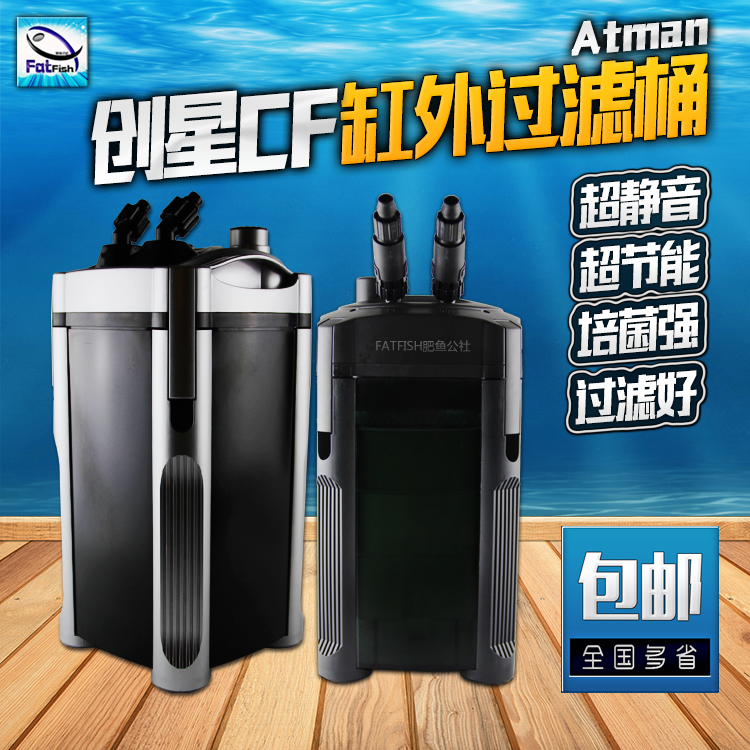 共7079 件鱼缸过滤器过滤桶相关商品