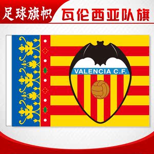 英超法甲德甲意甲西甲足球选什么牌子好 同款