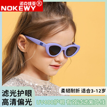诺克维亚防紫外线猫眼韩版太阳镜