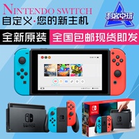 港版现货日版现货-换机游戏机家用日版\/港版现