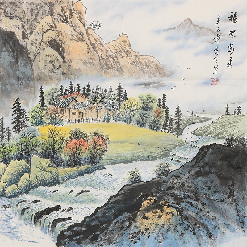 龙秀生 手绘真迹山水画 客厅装饰字画 办公室玄关挂国画 福地安居