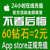全民奇迹ios爱思itools同步推xy91快用助手苹果